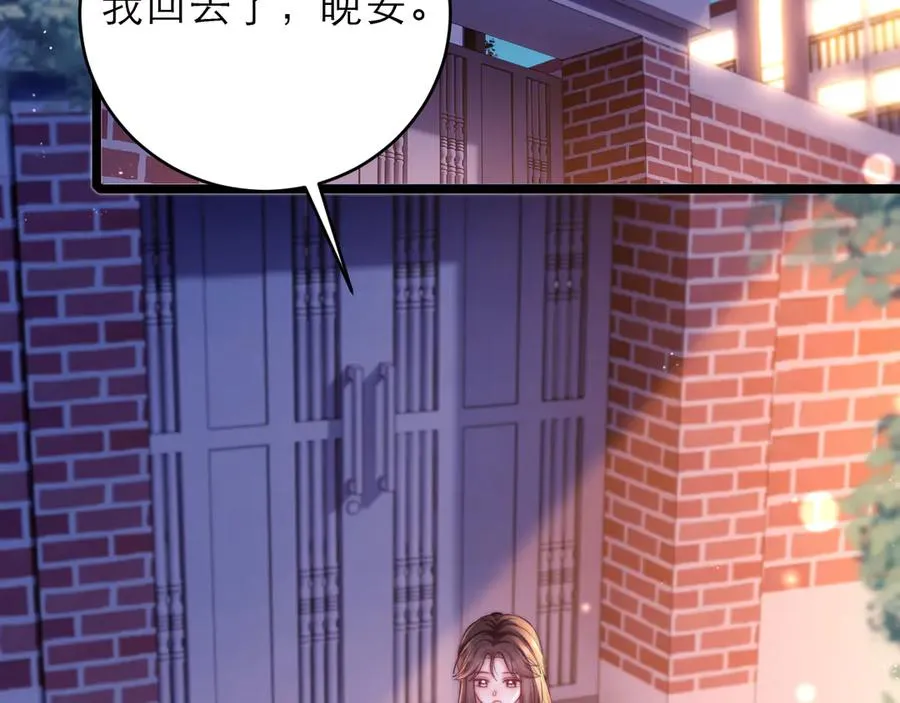 第47话 希望他快乐37