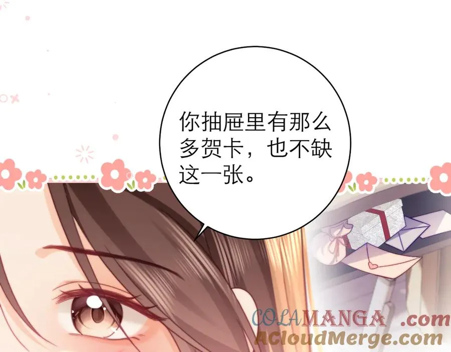 第50话42