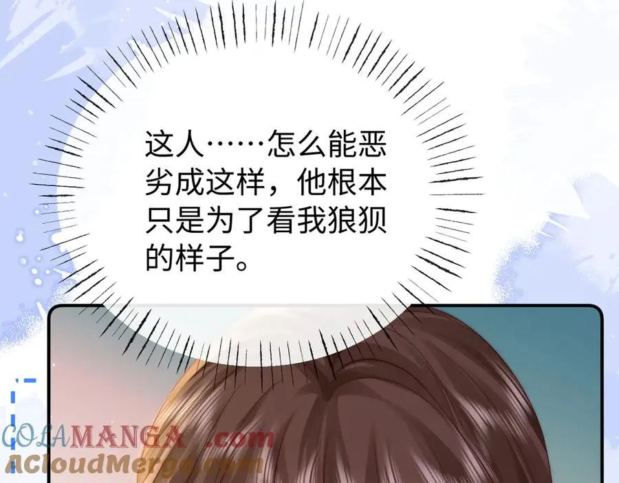 第27话 感冒要同甘共苦33
