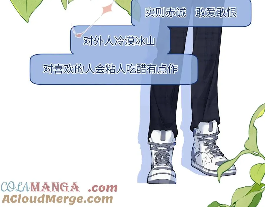 预热：人设资料抢先看！8