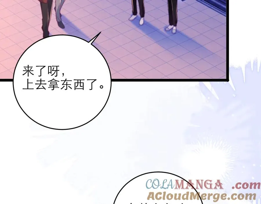 第45话54