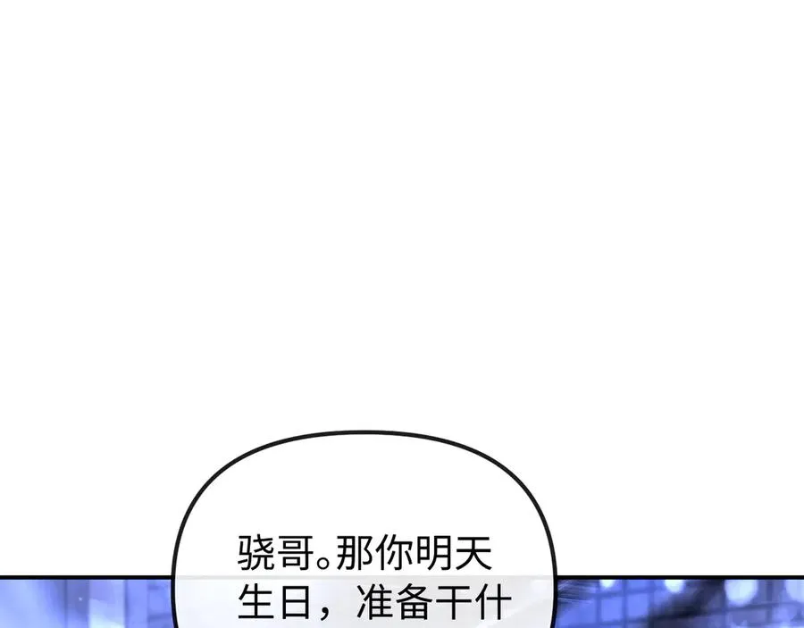 第30话16