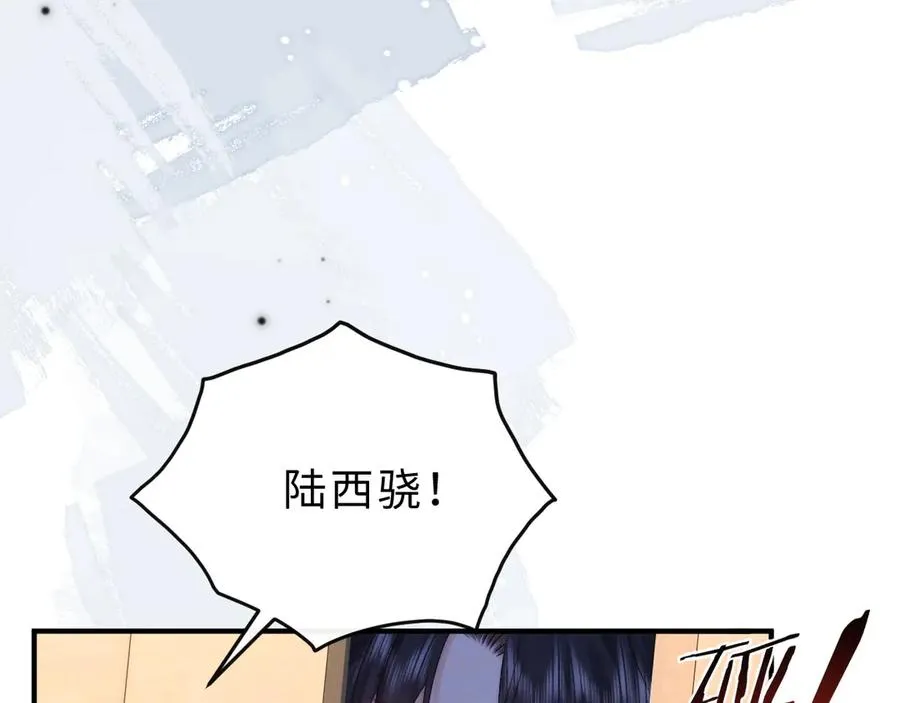 第17话 离他远点11