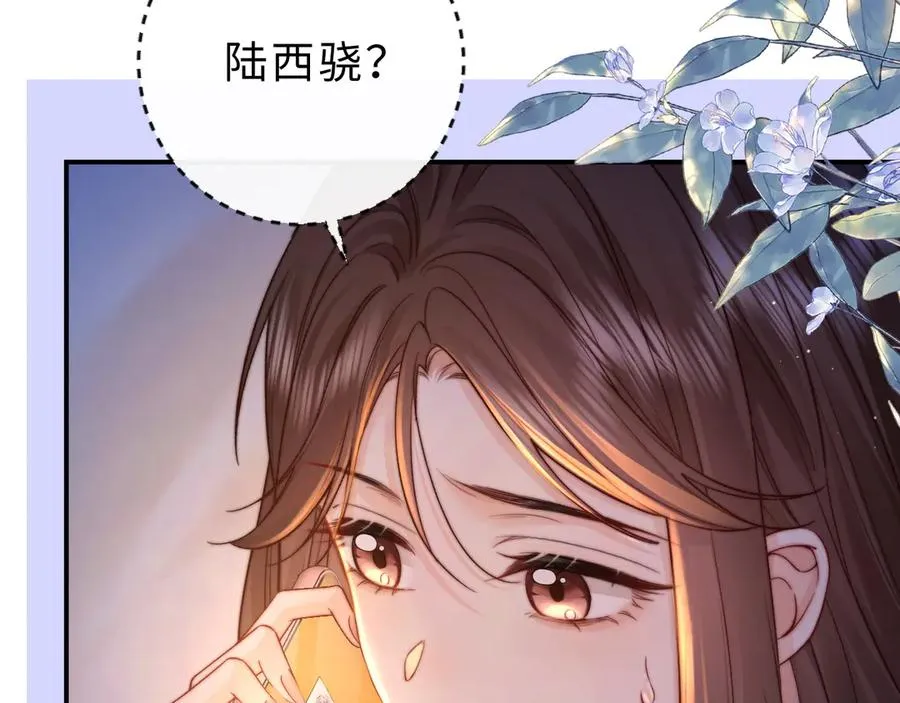 第9话 那个计划作废了19