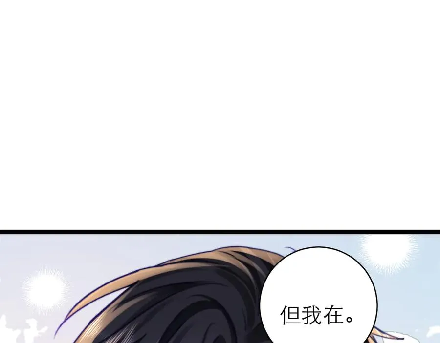 第51话76