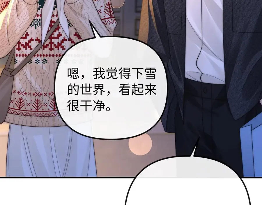 第32话77