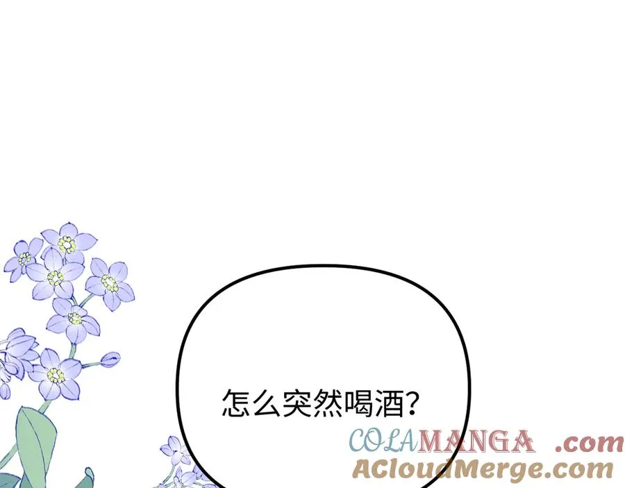 第37话 爱你满身淤泥81