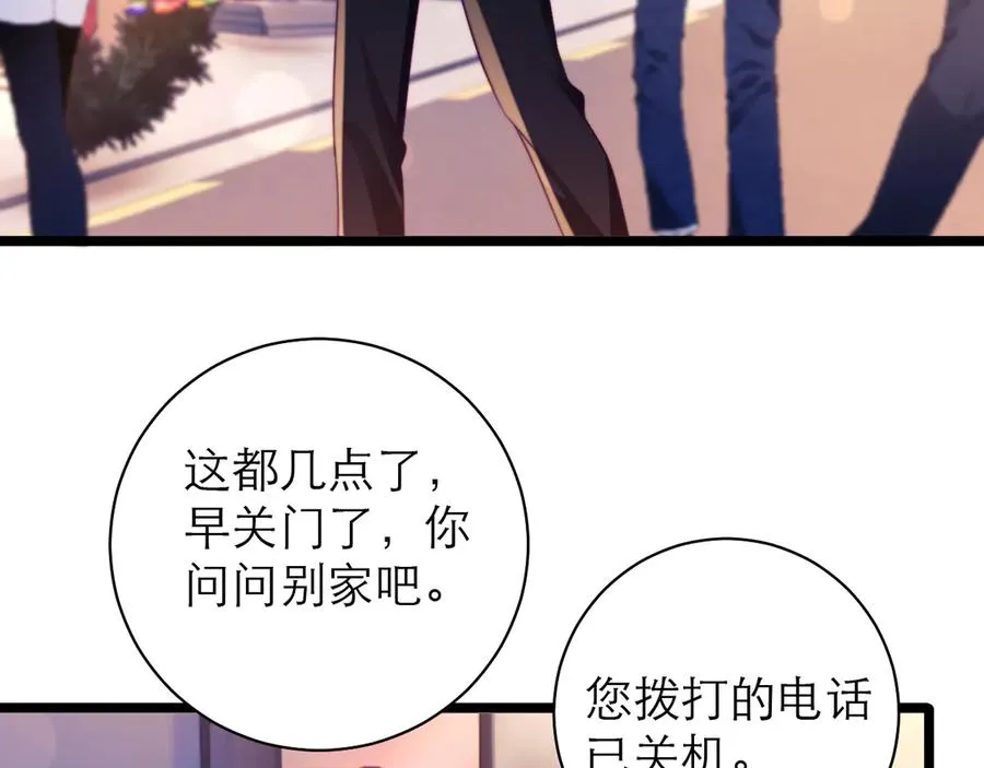 第51话11