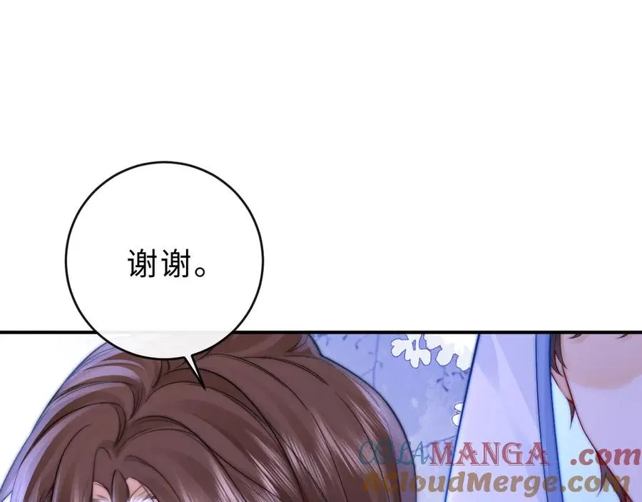 第4话 游戏厅躲雨24