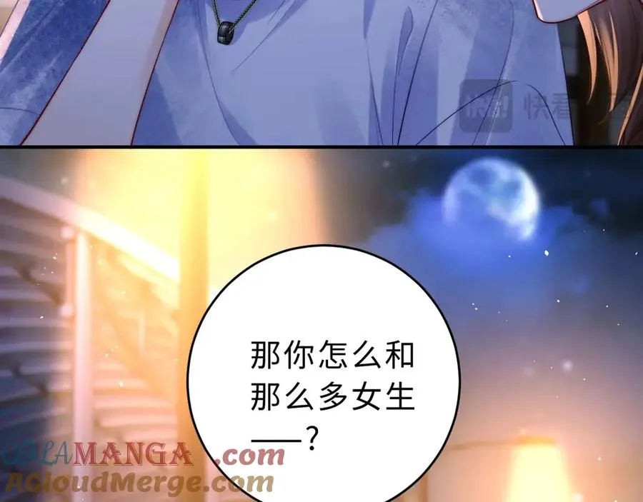 第11话 如果有人背叛你呢？72