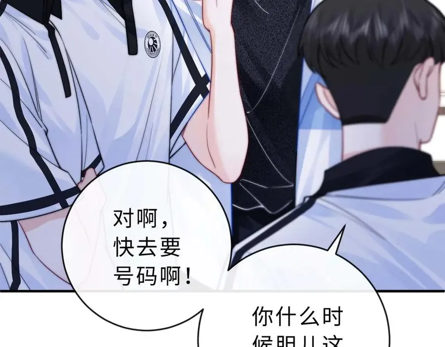 第5话 要一起吃面吗？113