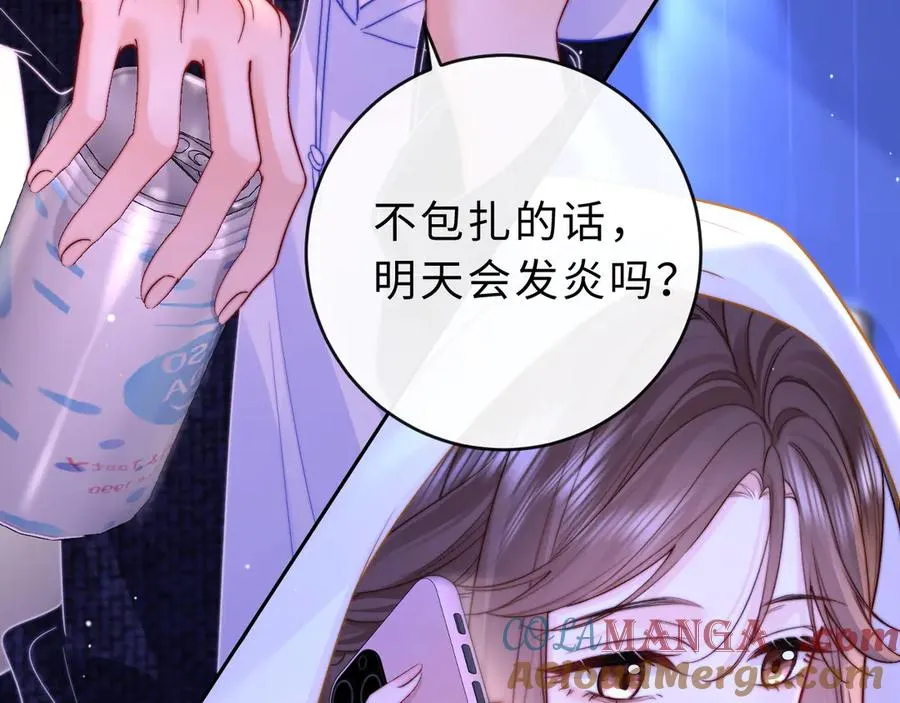 第9话 那个计划作废了28