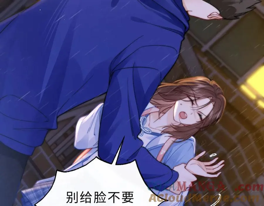 第3话 你的校牌掉了96