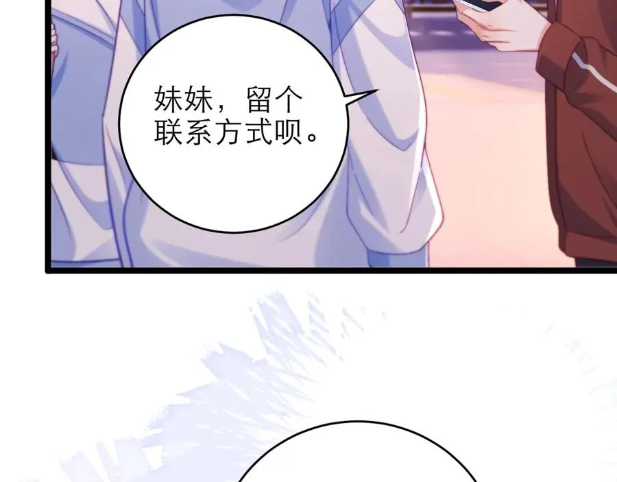 第45话56