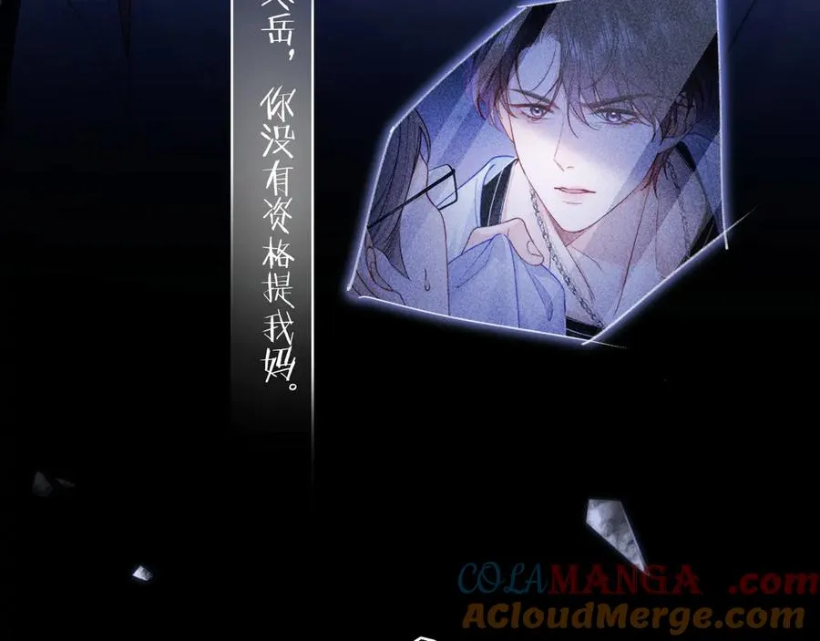 第17话 离他远点28