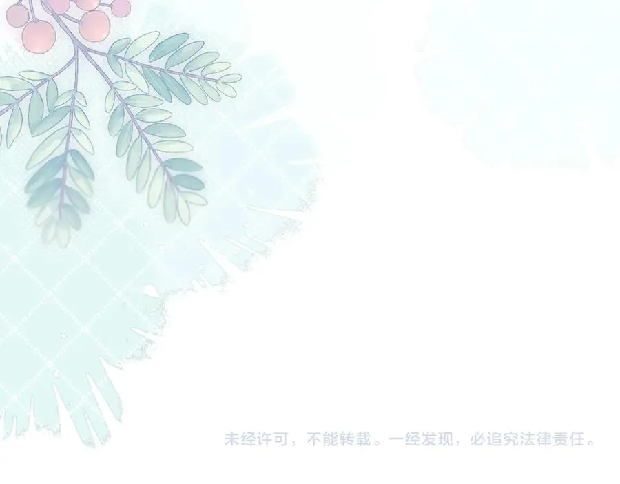 第53话82