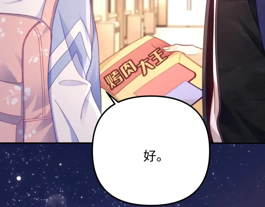 第42话 让你知道更多13