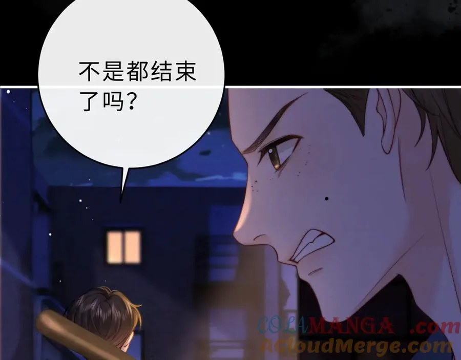 第8话 他的钥匙串12