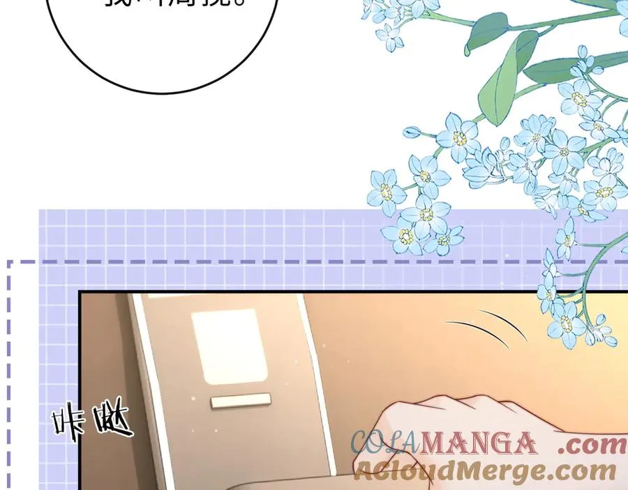 第14话 你有喜欢的人了？12