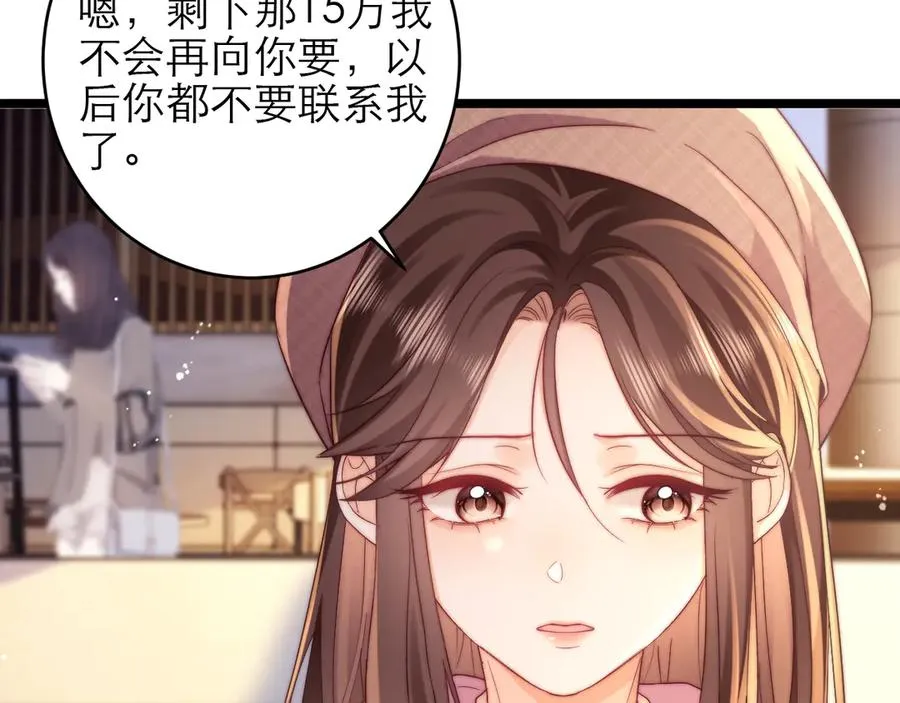 第44话7