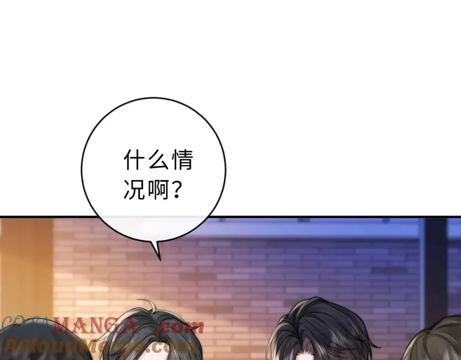 第6话 我只坏这一次104