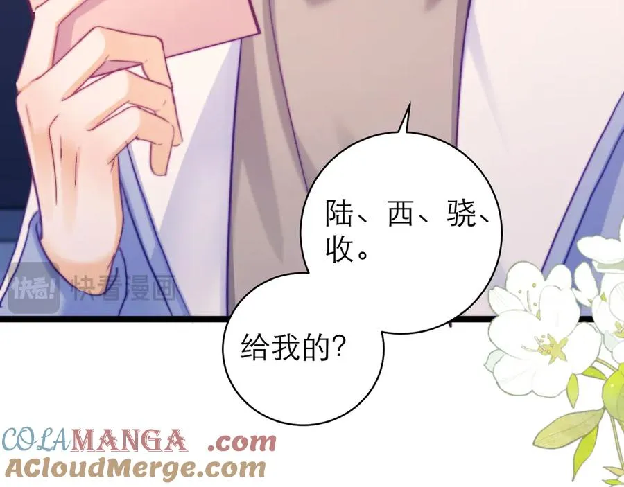 第50话36