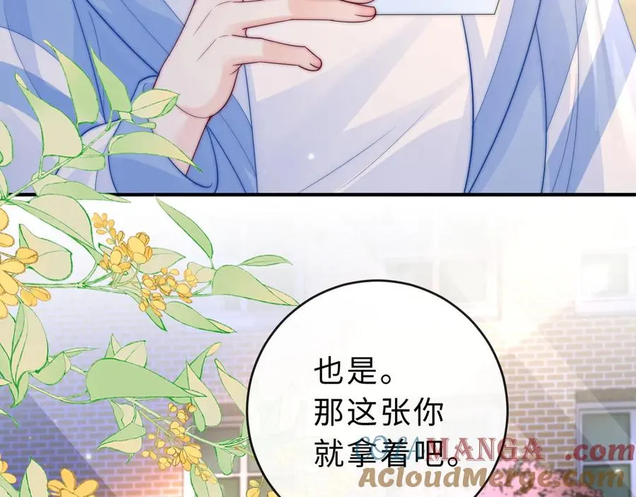 第18话 第一张合影96