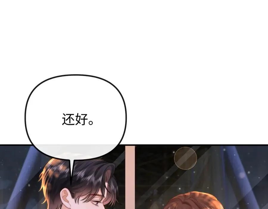 第31话43