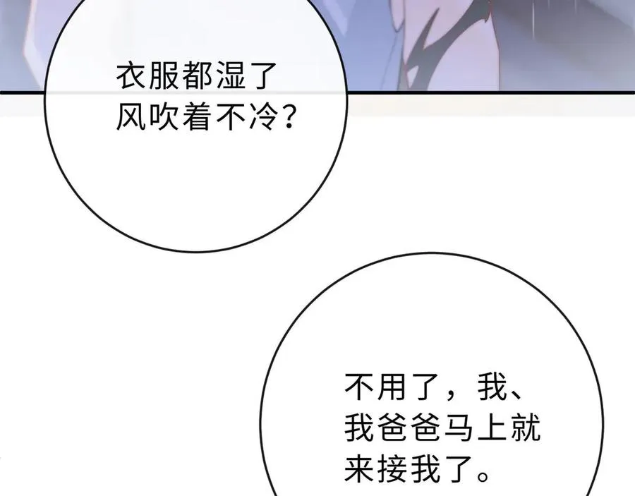 第3话 你的校牌掉了81