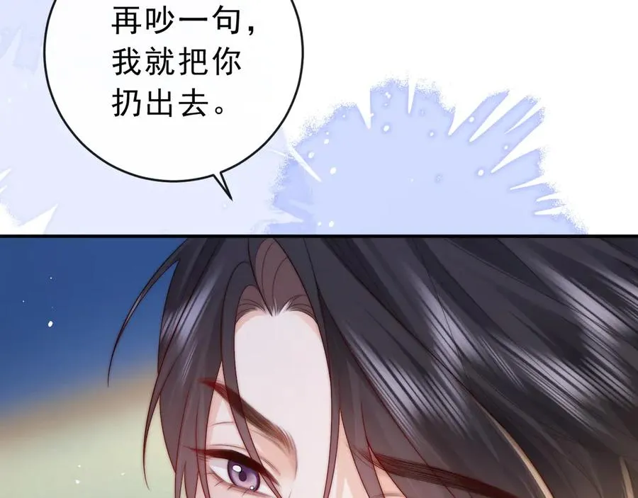 第19话 别替我大方33