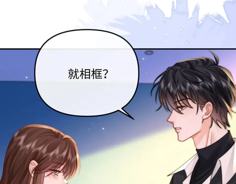 第32话50
