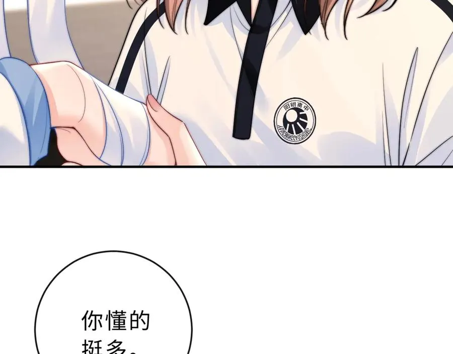 第7话 他的另一面86