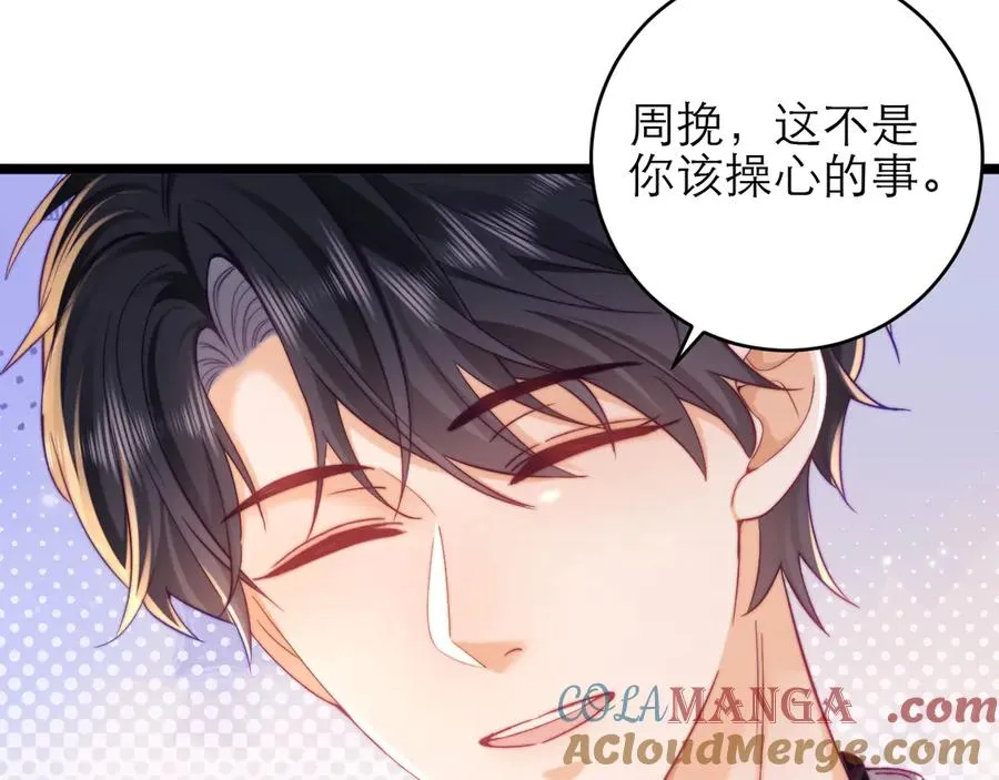 第45话24