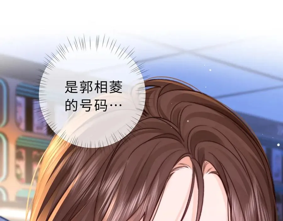 第5话 要一起吃面吗？25