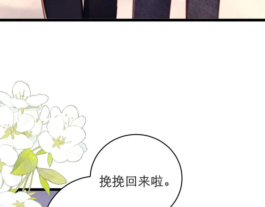 第46话26