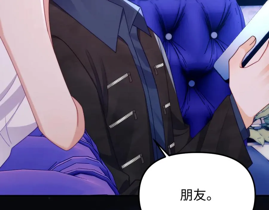 第39话 滚出我的家59