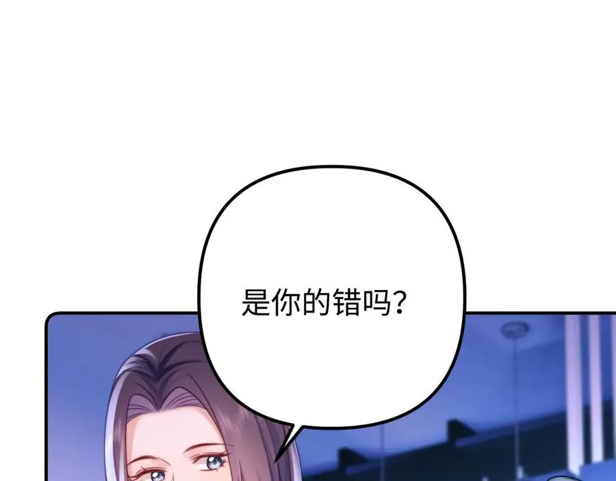第39话 滚出我的家64