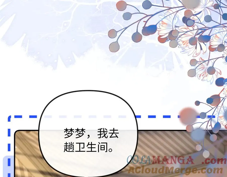 第34话 挑衅30