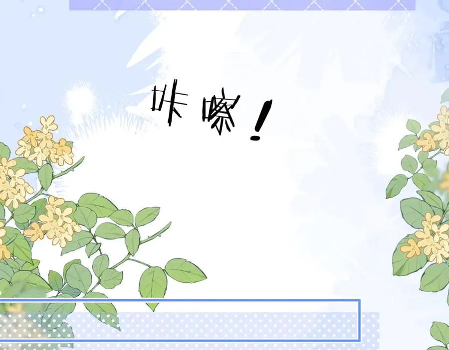 第18话 第一张合影79