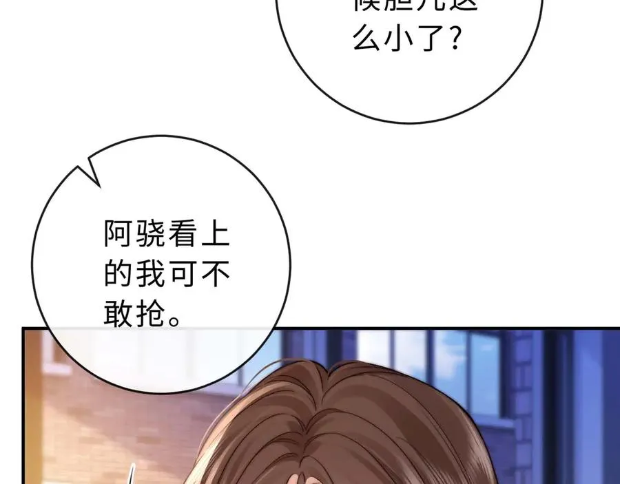 第5话 要一起吃面吗？114