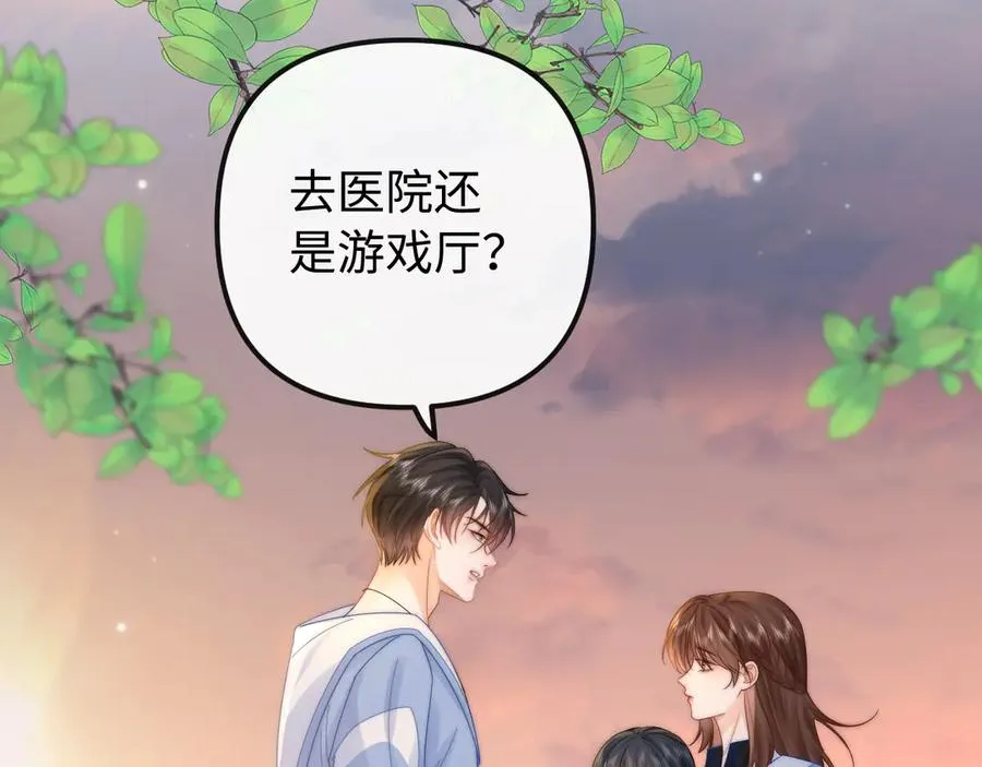 第27话 感冒要同甘共苦65