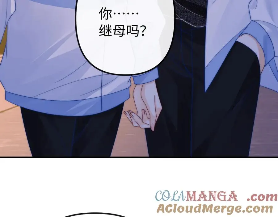第29话 他要的奖励32