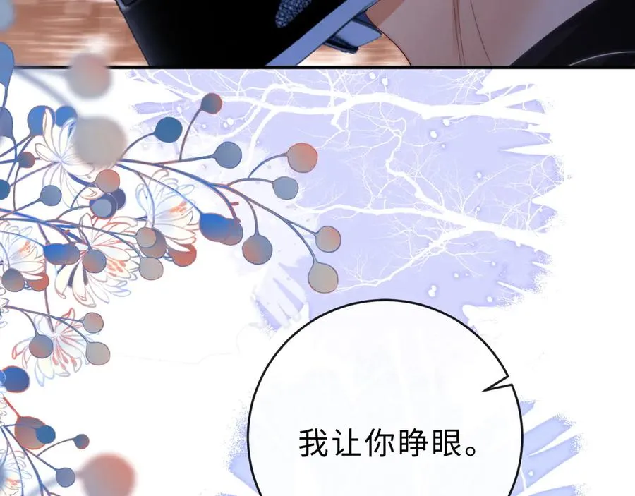 第23话 与他疾驰61