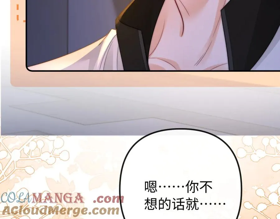 第30话75
