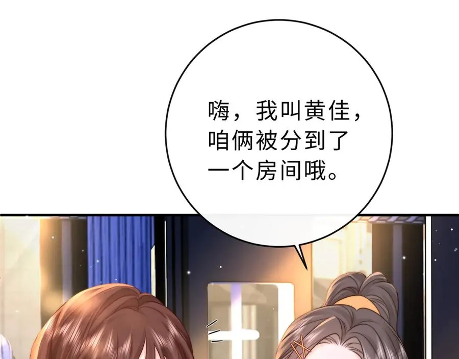 第14话 你有喜欢的人了？10