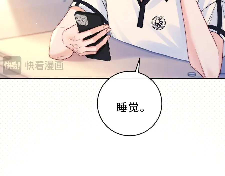 第9话 那个计划作废了99