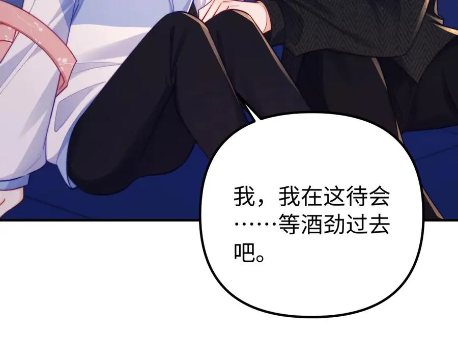 第38话 两个人的孤岛11