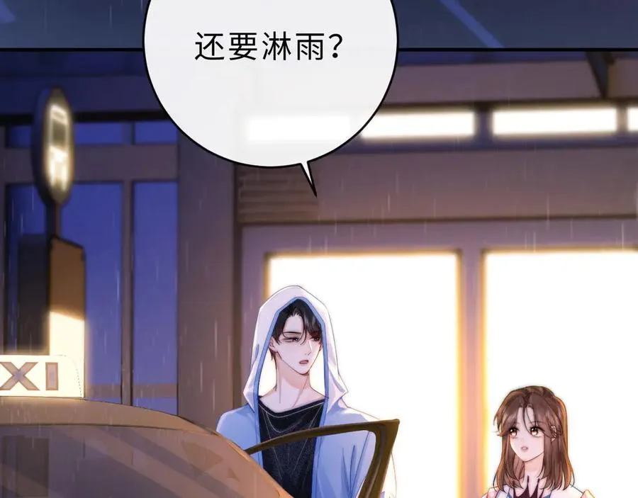 第4话 游戏厅躲雨46