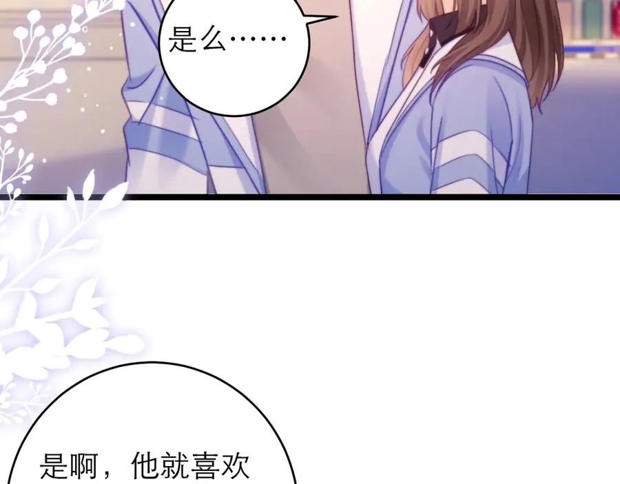 第49话64