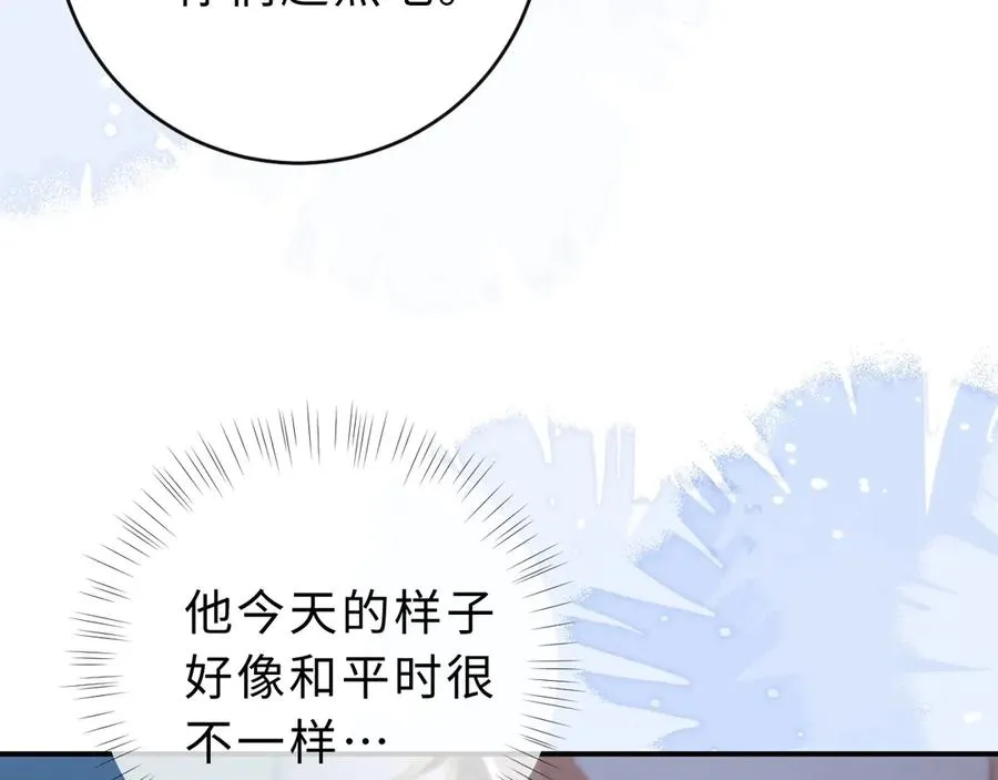 第12话 留着换自行车27